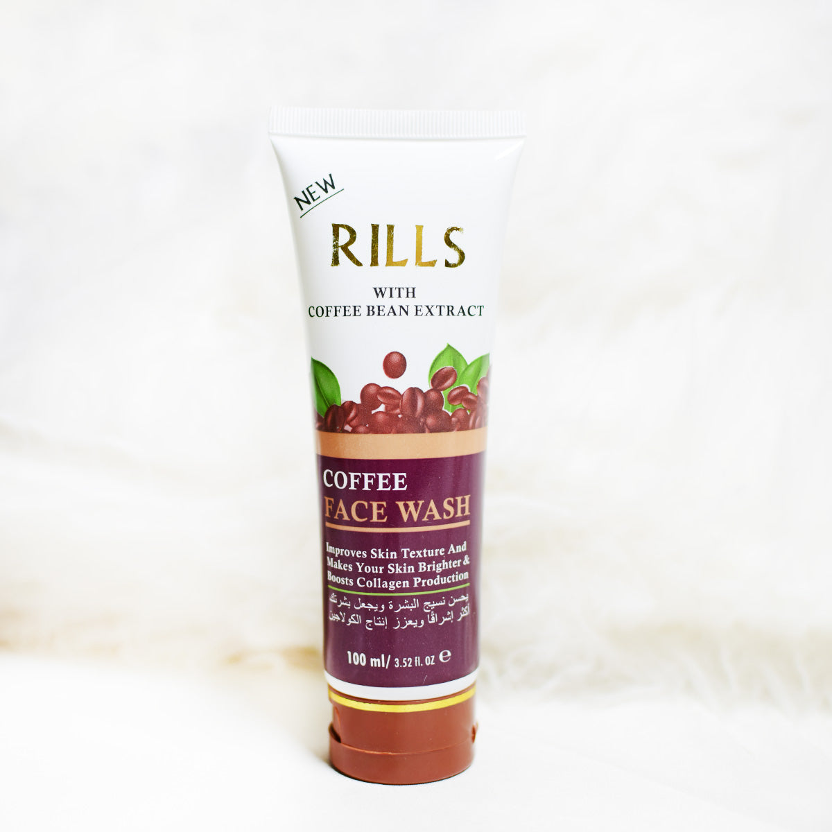 Rills Cosmetics